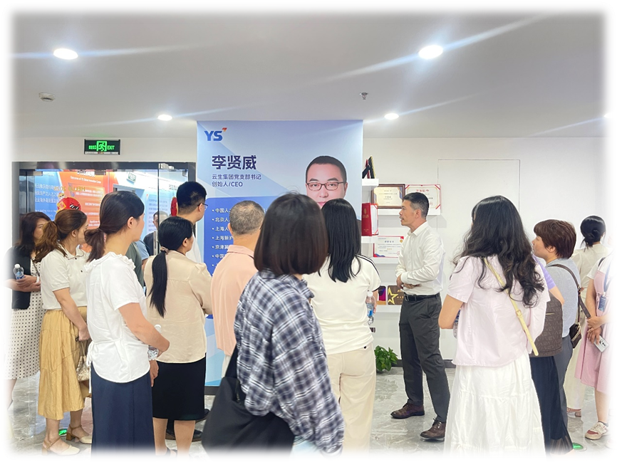 福建省三明市人力资源行业代表团一行莅临ag官方电子平台全球创新中心学习交流